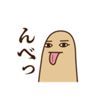 動くぞ！メジェドさま8（個別スタンプ：20）