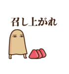動くぞ！メジェドさま8（個別スタンプ：23）