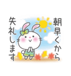 メルヘンうさぎ6(秋)（個別スタンプ：5）