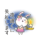 メルヘンうさぎ6(秋)（個別スタンプ：6）