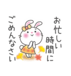 メルヘンうさぎ6(秋)（個別スタンプ：7）