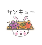 メルヘンうさぎ6(秋)（個別スタンプ：16）
