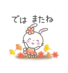 メルヘンうさぎ6(秋)（個別スタンプ：27）