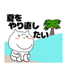 【秋】ねこまる66（個別スタンプ：1）