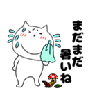 【秋】ねこまる66（個別スタンプ：2）