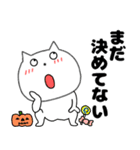 【秋】ねこまる66（個別スタンプ：3）