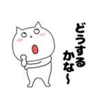 【秋】ねこまる66（個別スタンプ：4）