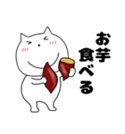 【秋】ねこまる66（個別スタンプ：5）