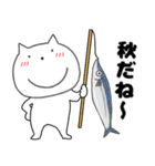 【秋】ねこまる66（個別スタンプ：6）