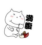 【秋】ねこまる66（個別スタンプ：8）