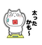 【秋】ねこまる66（個別スタンプ：11）