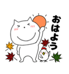 【秋】ねこまる66（個別スタンプ：14）