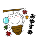 【秋】ねこまる66（個別スタンプ：15）