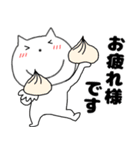 【秋】ねこまる66（個別スタンプ：23）