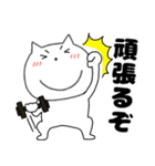 【秋】ねこまる66（個別スタンプ：26）