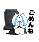 【秋】ねこまる66（個別スタンプ：27）