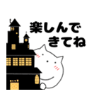 【秋】ねこまる66（個別スタンプ：32）