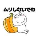 【秋】ねこまる66（個別スタンプ：33）