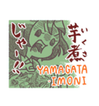 秋スタンプ -タヌキと女の子とその他（個別スタンプ：5）