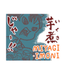 秋スタンプ -タヌキと女の子とその他（個別スタンプ：6）