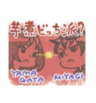 秋スタンプ -タヌキと女の子とその他（個別スタンプ：7）