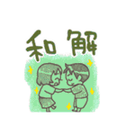 秋スタンプ -タヌキと女の子とその他（個別スタンプ：8）
