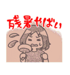 秋スタンプ -タヌキと女の子とその他（個別スタンプ：10）
