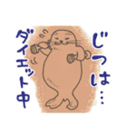 秋スタンプ -タヌキと女の子とその他（個別スタンプ：13）