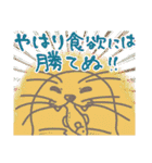 秋スタンプ -タヌキと女の子とその他（個別スタンプ：16）