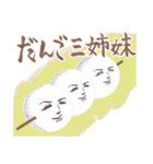 秋スタンプ -タヌキと女の子とその他（個別スタンプ：20）