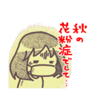 秋スタンプ -タヌキと女の子とその他（個別スタンプ：21）