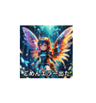 24ハロウィンAIモンスター02（個別スタンプ：2）