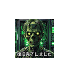 24ハロウィンAIモンスター02（個別スタンプ：10）