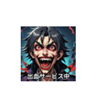24ハロウィンAIモンスター02（個別スタンプ：16）