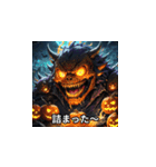 24ハロウィンAIモンスター02（個別スタンプ：24）