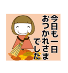 ずっと使える大人の優しい気遣い大人女子秋（個別スタンプ：2）