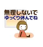 ずっと使える大人の優しい気遣い大人女子秋（個別スタンプ：3）