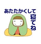 ずっと使える大人の優しい気遣い大人女子秋（個別スタンプ：4）
