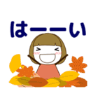 ずっと使える大人の優しい気遣い大人女子秋（個別スタンプ：5）