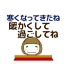 ずっと使える大人の優しい気遣い大人女子秋（個別スタンプ：8）