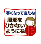 ずっと使える大人の優しい気遣い大人女子秋（個別スタンプ：10）