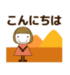 ずっと使える大人の優しい気遣い大人女子秋（個別スタンプ：13）