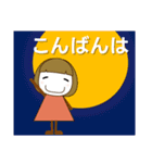 ずっと使える大人の優しい気遣い大人女子秋（個別スタンプ：14）