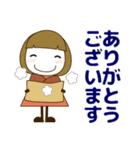 ずっと使える大人の優しい気遣い大人女子秋（個別スタンプ：18）