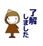 ずっと使える大人の優しい気遣い大人女子秋（個別スタンプ：20）