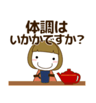 ずっと使える大人の優しい気遣い大人女子秋（個別スタンプ：30）