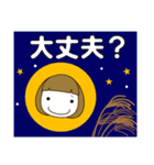 ずっと使える大人の優しい気遣い大人女子秋（個別スタンプ：32）