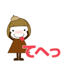 ずっと使える大人の優しい気遣い大人女子秋（個別スタンプ：33）