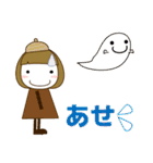 ずっと使える大人の優しい気遣い大人女子秋（個別スタンプ：35）