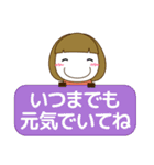 ずっと使える大人の優しい気遣い大人女子秋（個別スタンプ：36）